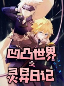 与子乱小说500目录