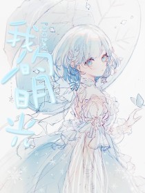 草莓榴莲茄子绿巨人免费观看
